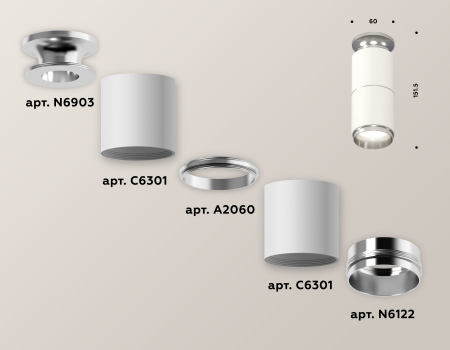 Ambrella Light XS6301241