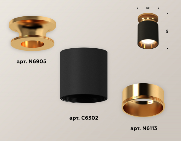 Потолочный светильник Ambrella Light Techno Spot XS6302161 (N6905, C6302, N6113)