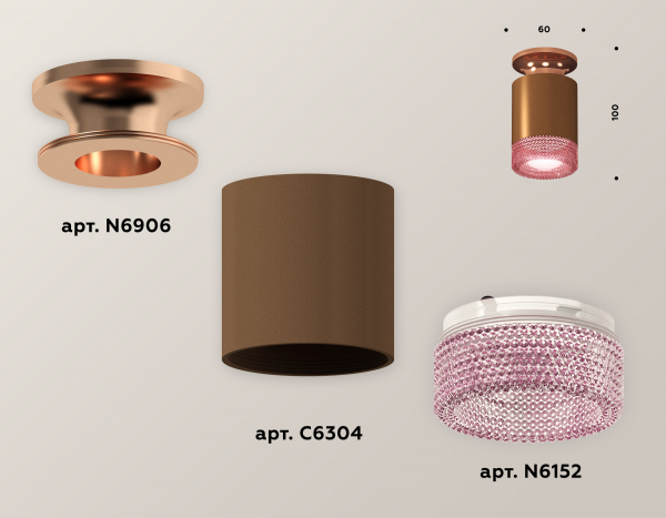 Потолочный светильник Ambrella Light Techno Spot XS6304151 (N6906, C6304, N6152)