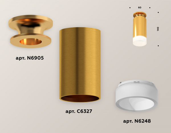 Потолочный светильник Ambrella Light Techno Spot XS6327082 (N6905, C6327, N6248)