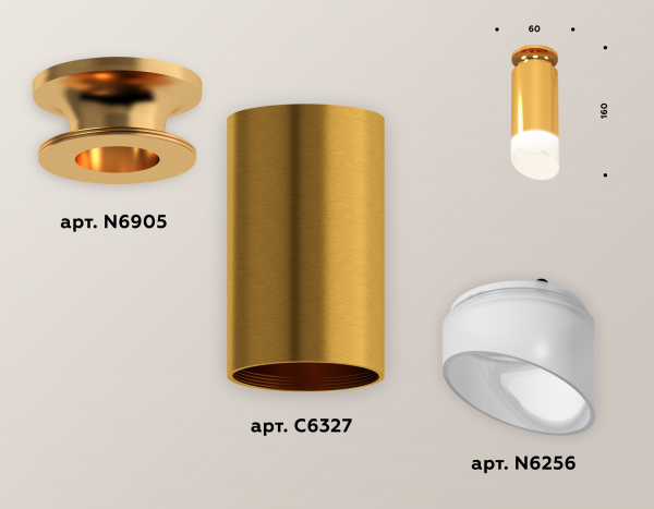 Потолочный светильник Ambrella Light Techno Spot XS6327083 (N6905, C6327, N6256)