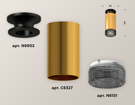 Ambrella Light XS6327102