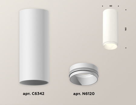 Ambrella Light XS6342001