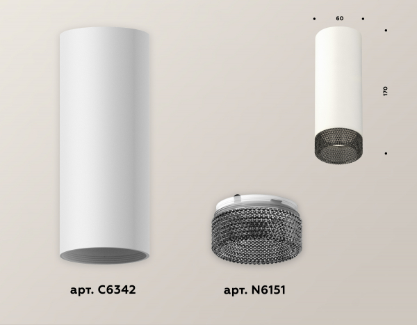 Потолочный светильник Ambrella Light Techno Spot XS6342021 (C6342, N6151)
