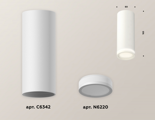 Потолочный светильник Ambrella Light Techno Spot XS6342040 (C6342, N6220)