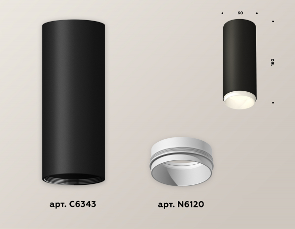 Потолочный светильник Ambrella Light Techno Spot XS6343001 (C6343, N6120)