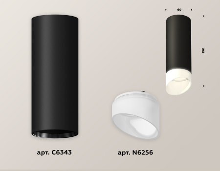 Ambrella Light XS6343044