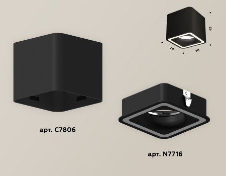 Ambrella Light XS7806020