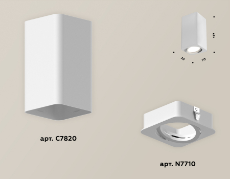 Ambrella Light XS7820010