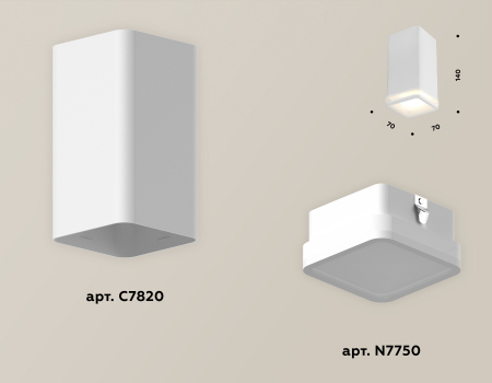 Ambrella Light XS7820020