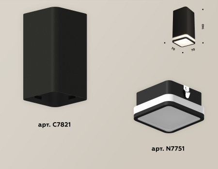 Ambrella Light XS7821020