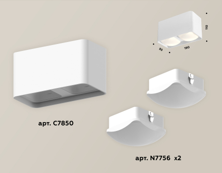 Ambrella Light XS7850022