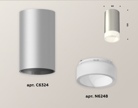 Ambrella Light XS6324041