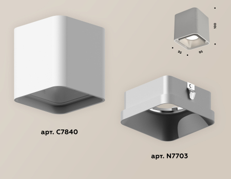 Ambrella Light XS7840003