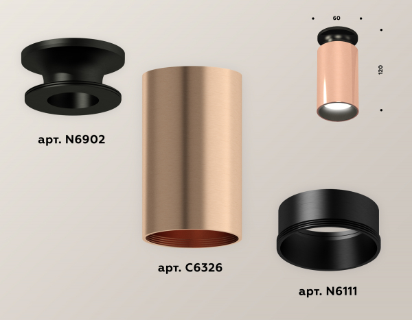 Потолочный светильник Ambrella Light Techno Spot XS6326101 (N6902, C6326, N6111)