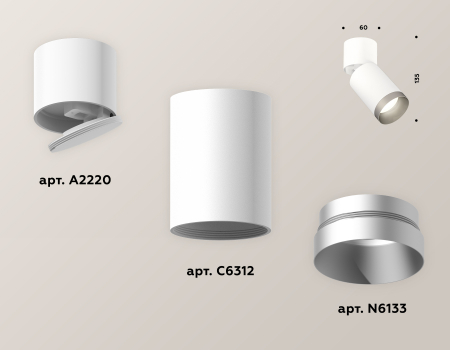 Ambrella Light XM6312043
