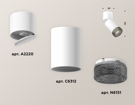 Ambrella Light XM6312061