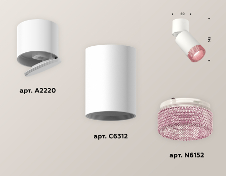 Ambrella Light XM6312062