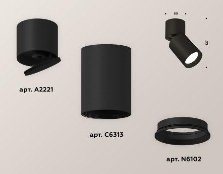 Ambrella Light XM6313030
