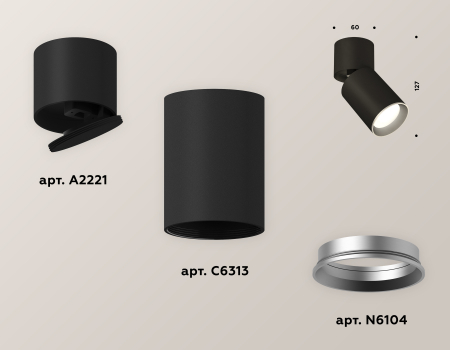 Ambrella Light XM6313031