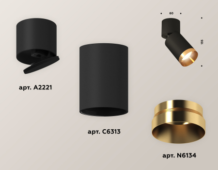 Ambrella Light XM6313044