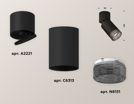 Ambrella Light XM6313061