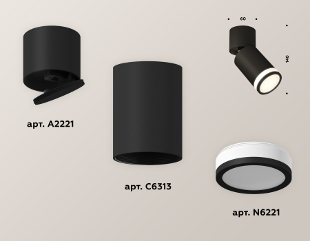 Ambrella Light XM6313084