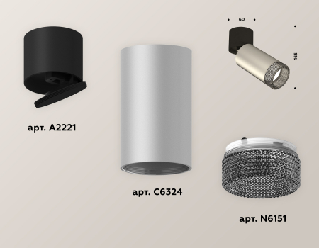 Ambrella Light XM6324041