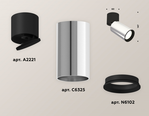 Спот Ambrella Light Techno Spot XM6325040 (A2221, C6325, N6102)