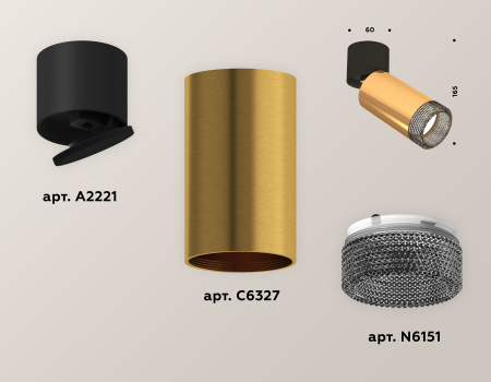 Ambrella Light XM6327041