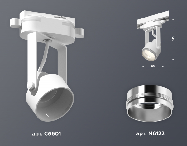 Трековый однофазный светильник Ambrella Light Track System XT6601021 (C6601, N6122)