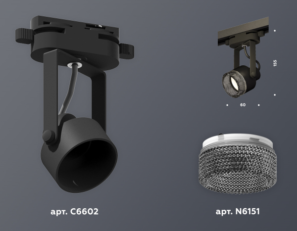 Трековый однофазный светильник Ambrella Light Track System XT6602061 (C6602, N6151)
