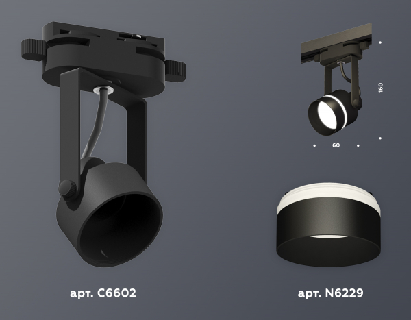 Трековый однофазный светильник Ambrella Light Track System XT6602081 (C6602, N6229)