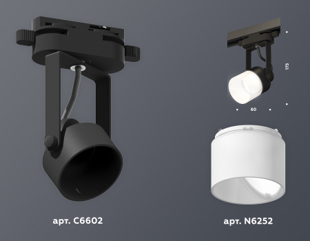 Ambrella Light XT6602086