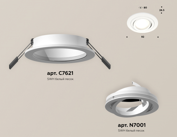 Встраиваемый светильник Ambrella Light Techno Spot XC7621080 (C7621, N7001)
