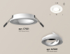 Ambrella Light XC7621080