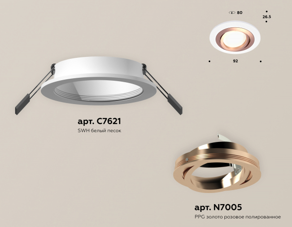 Встраиваемый светильник Ambrella Light Techno Spot XC7621084 (C7621, N7005)