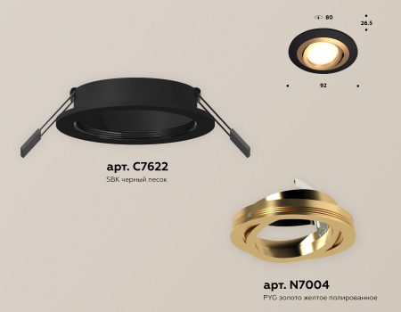 Ambrella Light XC7622083