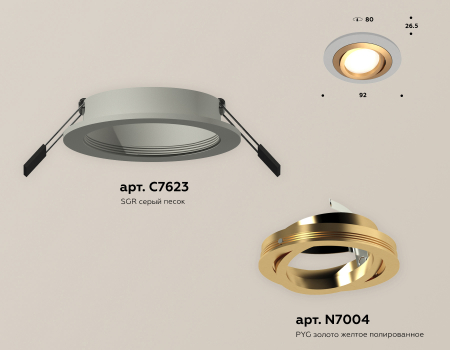 Ambrella Light XC7623083