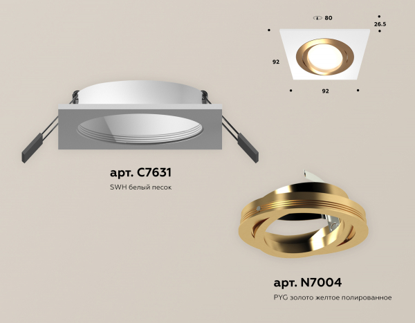Встраиваемый светильник Ambrella Light Techno Spot XC7631083 (C7631, N7004)