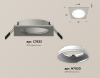 Ambrella Light XC7633060