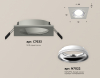 Ambrella Light XC7633061