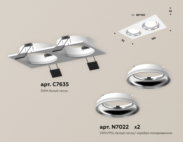 Встраиваемый светильник Ambrella Light Techno Spot XC7635061 (C7635, N7022)