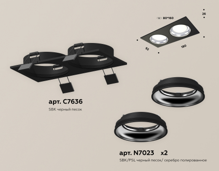 Ambrella Light XC7636061