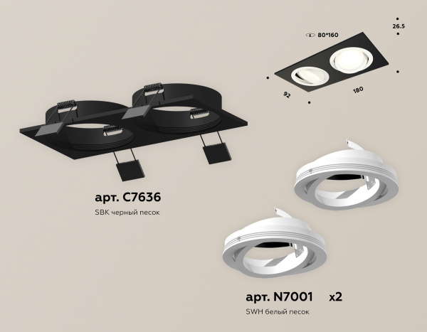 Встраиваемый светильник Ambrella Light Techno Spot XC7636080 (C7636, N7001)
