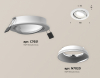 Ambrella Light XC7651001