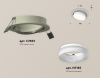 Ambrella Light XC7653081