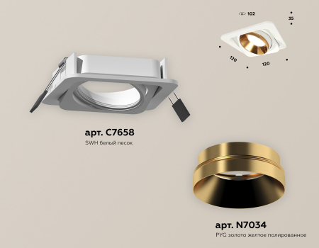 Ambrella Light XC7658024