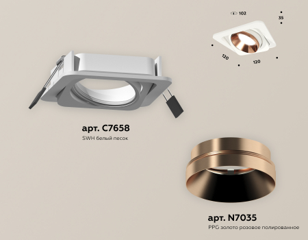 Ambrella Light XC7658025