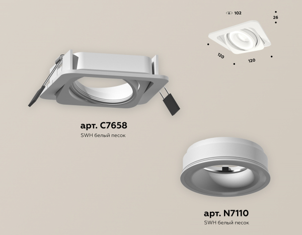 Встраиваемый светильник Ambrella Light Techno Spot XC7658080 (C7658, N7110)